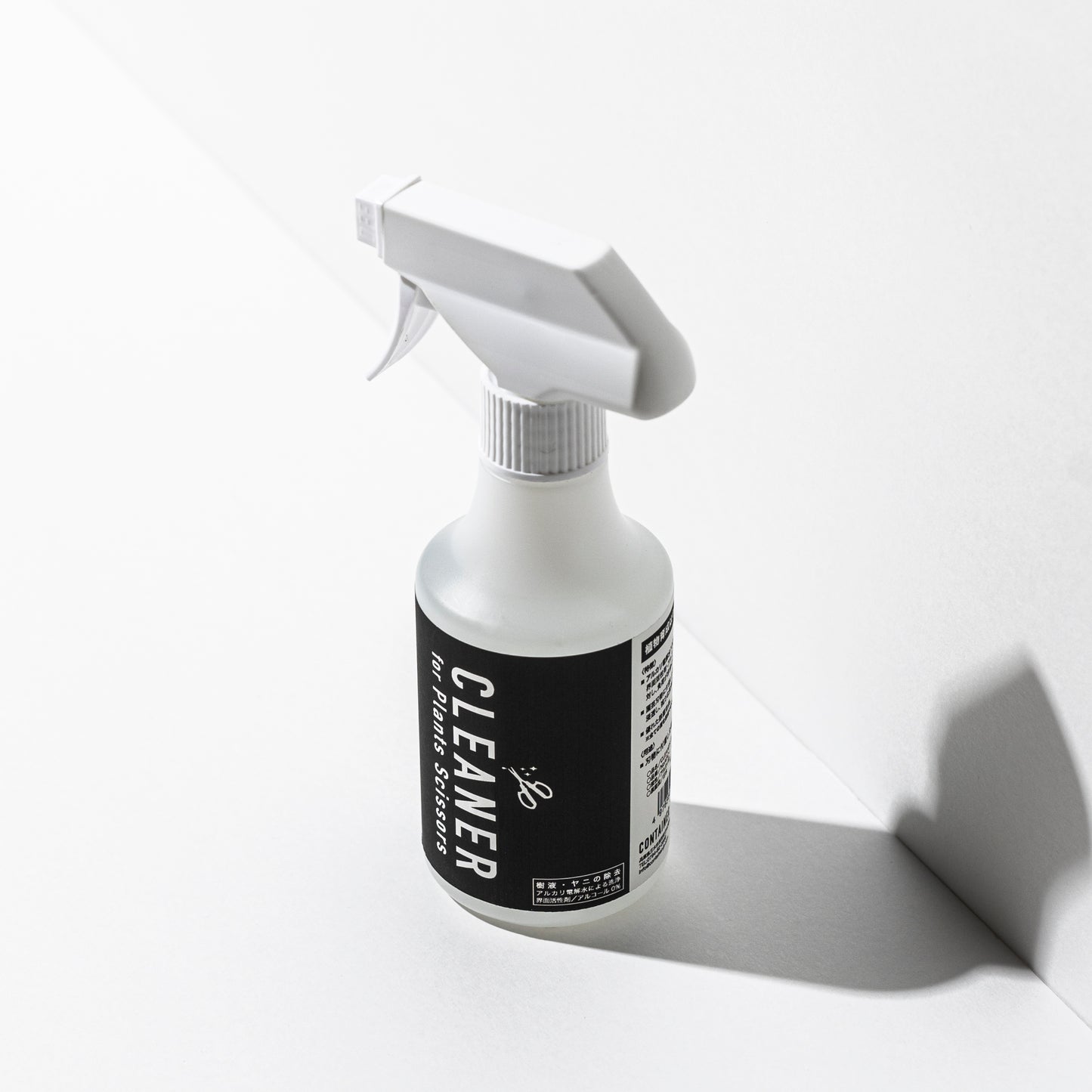 CLEANER for Plants Scissors