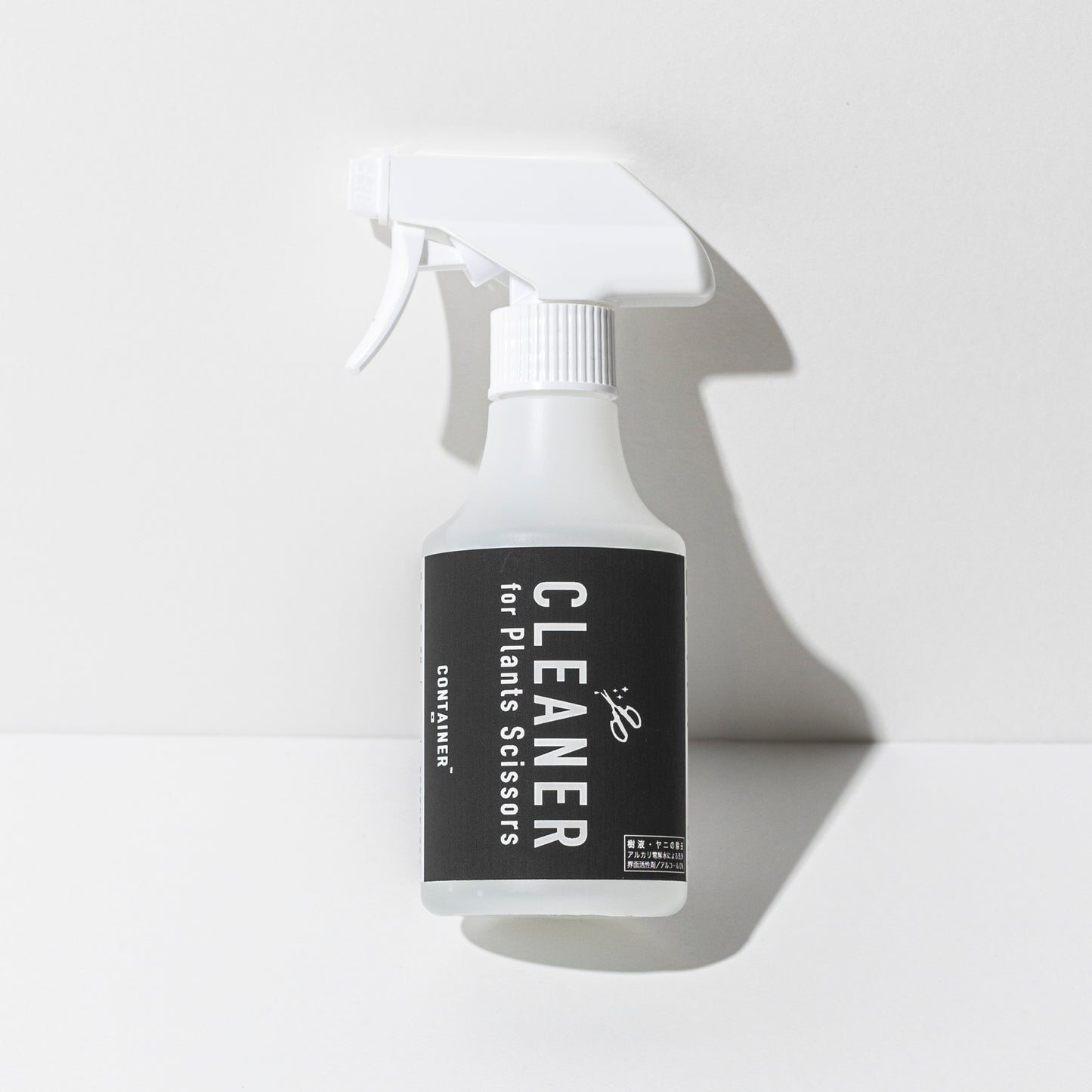 CLEANER for Plants Scissors