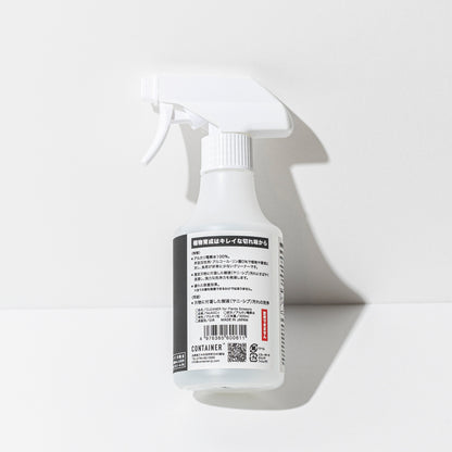 CLEANER for Plants Scissors